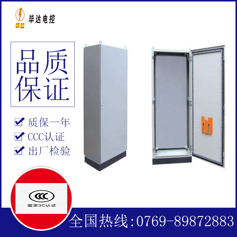 谢家集仿威图柜